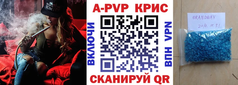 где найти   Южа  Alpha PVP кристаллы 