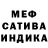 A-PVP Соль King Cain