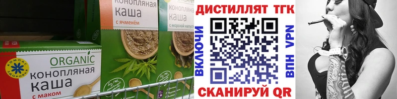 Печенье с ТГК марихуана  наркотики  Южа 