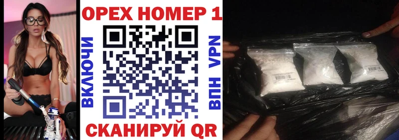 COCAIN FishScale  магазин    Южа 