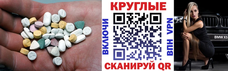 Экстази Дубай  кракен сайт  Южа 