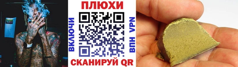 ГАШ hashish  блэк спрут tor  Южа  купить  сайты 