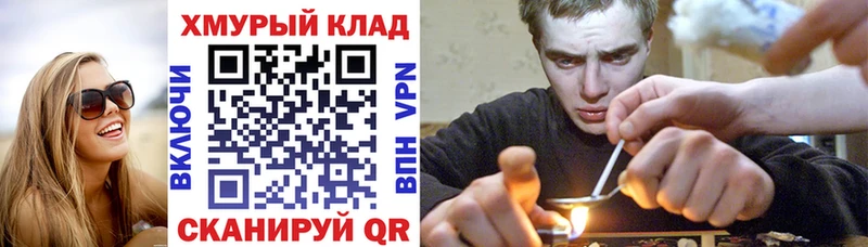 Героин герыч  Южа 