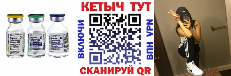кракен рабочий сайт  Южа  Кетамин VHQ 