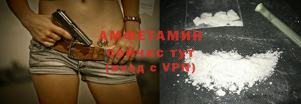 MESCALINE Медногорск