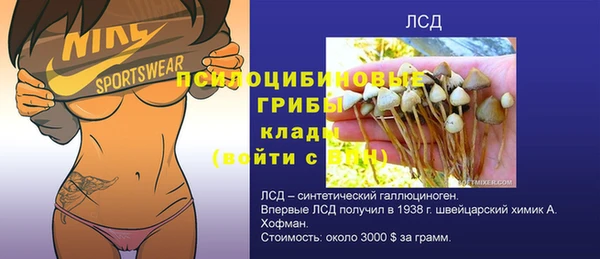 марки nbome Мегион