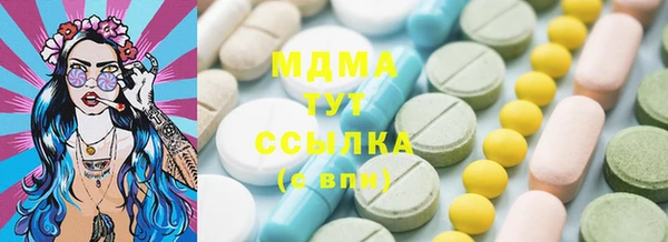 марки nbome Мегион
