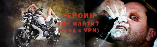 марки nbome Мегион
