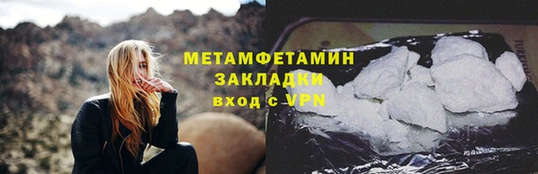 марки nbome Мегион