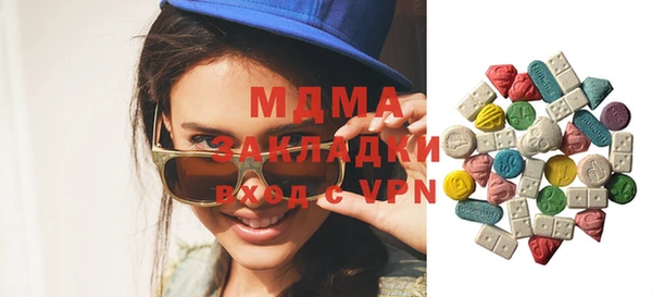 MESCALINE Медногорск