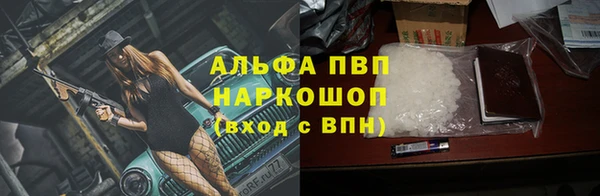 MESCALINE Медногорск