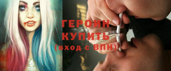 MESCALINE Медногорск