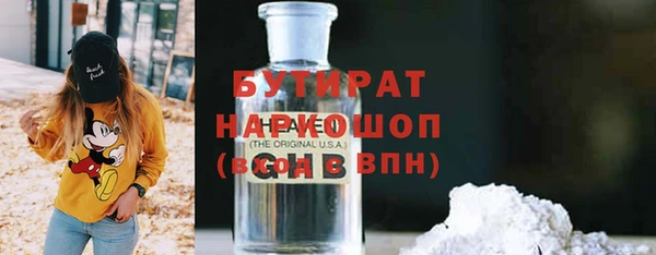 MESCALINE Медногорск
