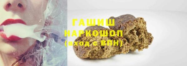 марки nbome Мегион