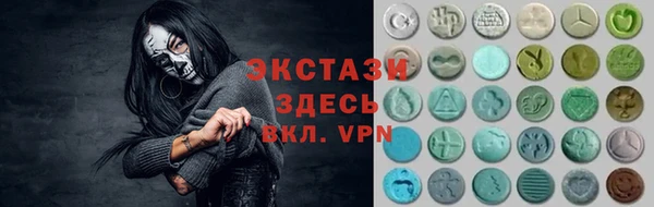 MESCALINE Медногорск