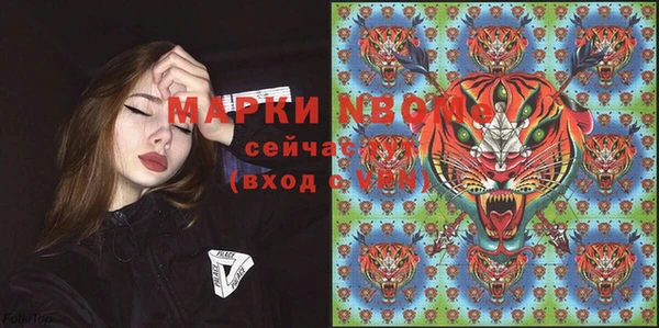 MESCALINE Медногорск