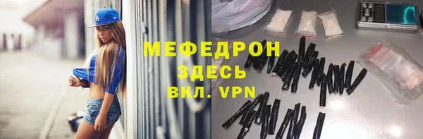 MESCALINE Медногорск