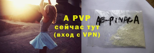 MESCALINE Медногорск