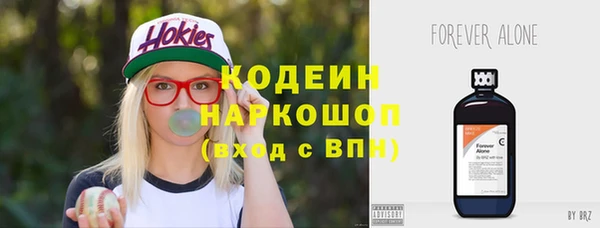 MESCALINE Медногорск
