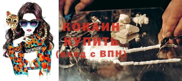 MESCALINE Медногорск