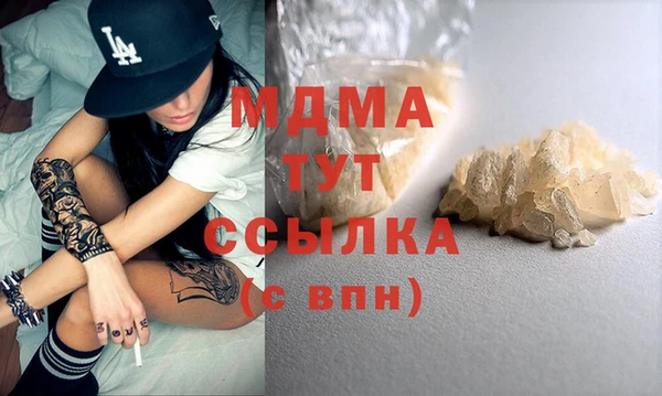 марки nbome Мегион