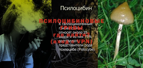 марки nbome Мегион