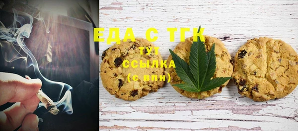 MESCALINE Медногорск