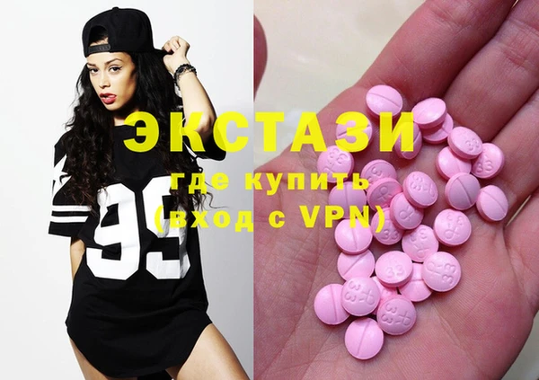 марки nbome Мегион