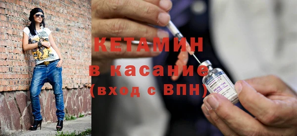 MESCALINE Медногорск
