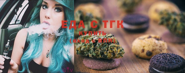 MESCALINE Медногорск
