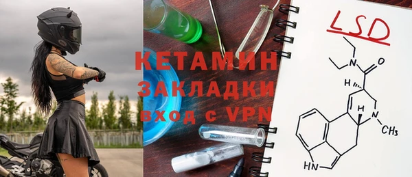 MESCALINE Медногорск