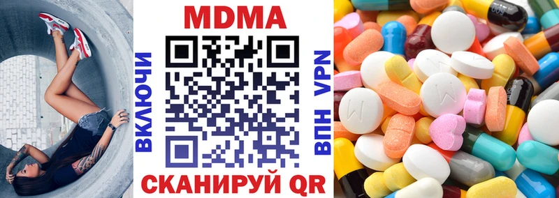 MDMA кристаллы где продают наркотики Южа