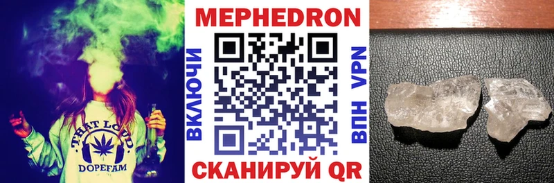 где купить наркоту  Южа  Меф мука 