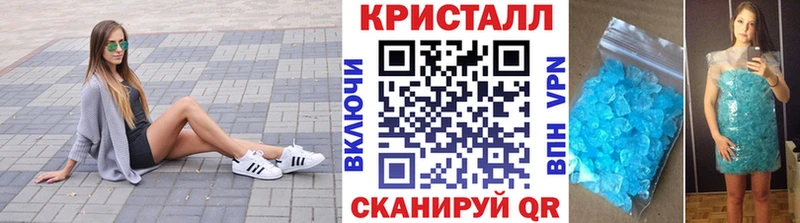 МЕТАМФЕТАМИН винт  Южа 
