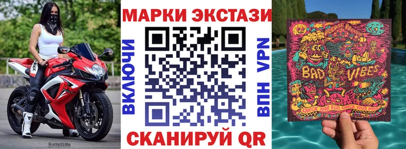 Наркотические марки 1,5мг  купить наркоту  Южа 